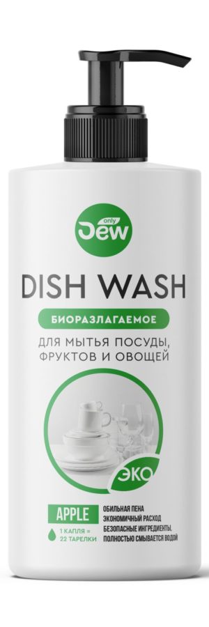 Средство для мытья посуды,фруктов и овощей Only DEW Dish Wash Яблоко 0,5 л ПЭТ дозатор
